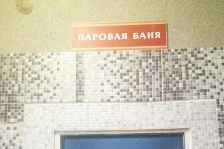 ��������� ����������� ��� ������� � spa